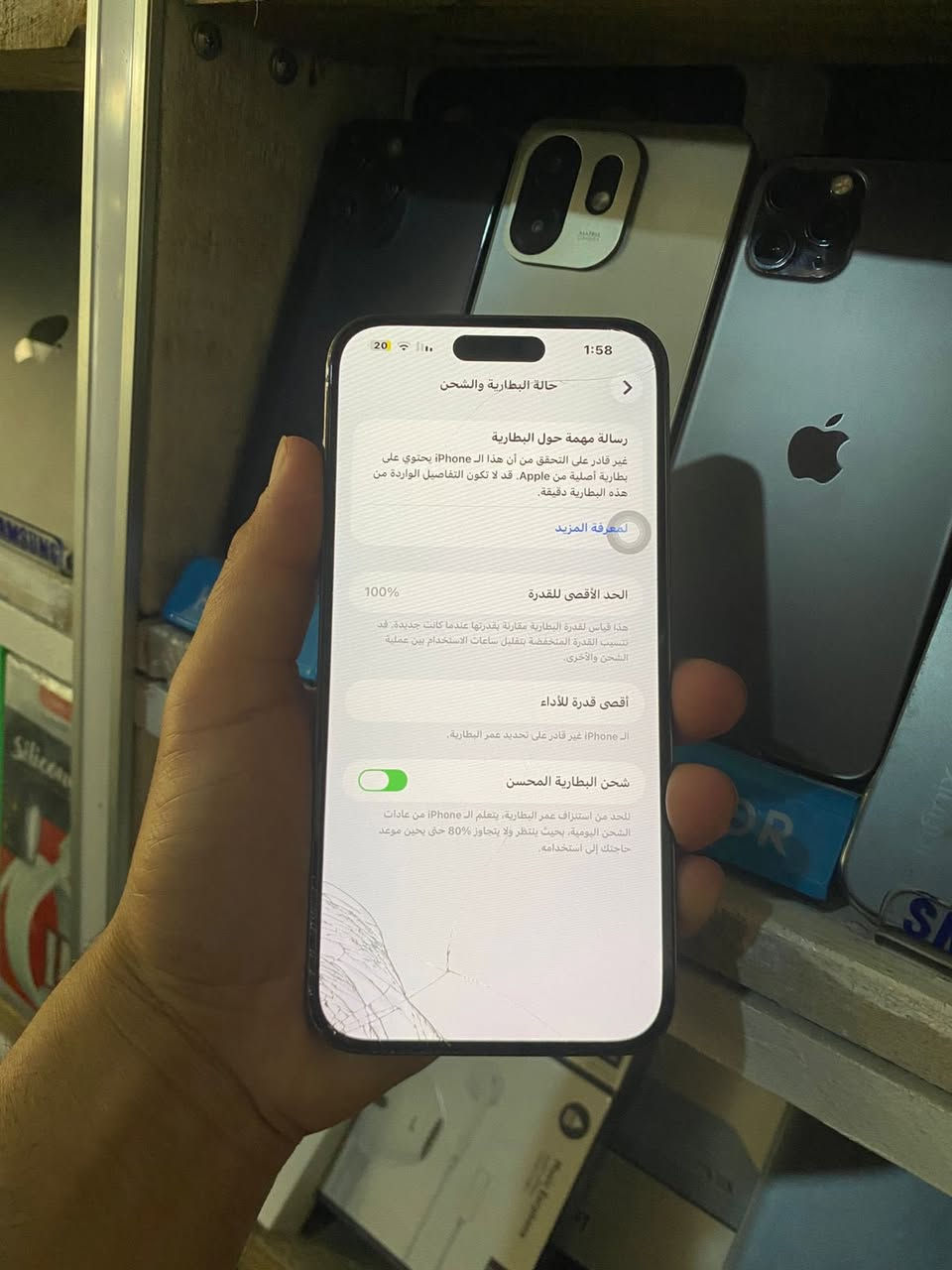 ايفون 14 برو ماكس
ذاكره 256
بطاريا 100 مبدله وكاله
نموذج M
فطور بسيطه بالشاشه
للبيع او للمراوس
السعر 575
للتواصل ***********
