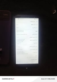 مواصفات بالصوره • شبكة ضعيفه