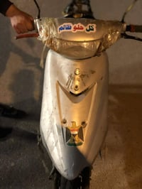 عصفوريه • يابانيه • مكينه ناعمه