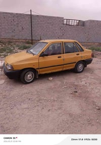 بيع مراوس 07826200270