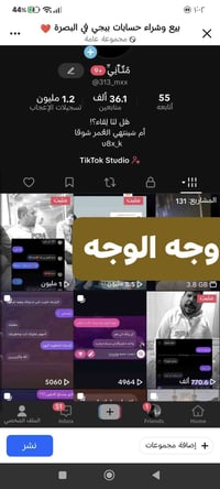 بصرة فقط • الكترونيات