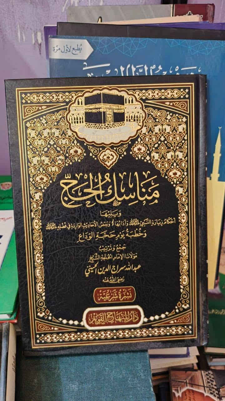 للبيع العنوان سامراء سوق الضباط الكبير المسكف *********** يوجد توصيل لجميع المحافظات
