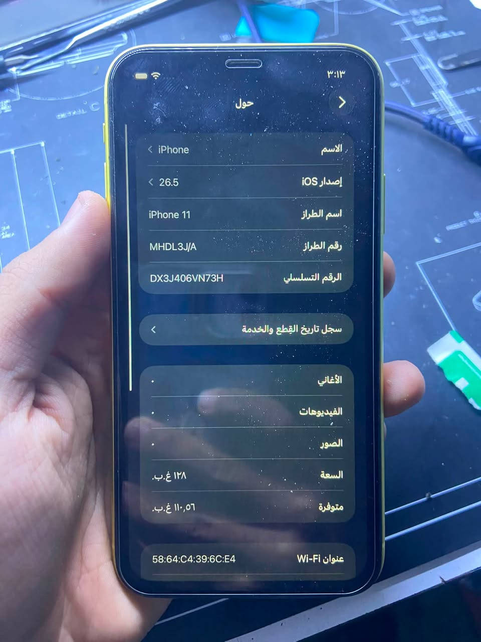 السلام عليكم
ايفون 11
ذاكرة 128
بطارية 85
مبدل شاشة فقط
فيس ايدي شغال 
سعر 200وبي مجال 
مكاني بغداد حي اور 
يرهم مراوس بايفون اعلى 
***********
