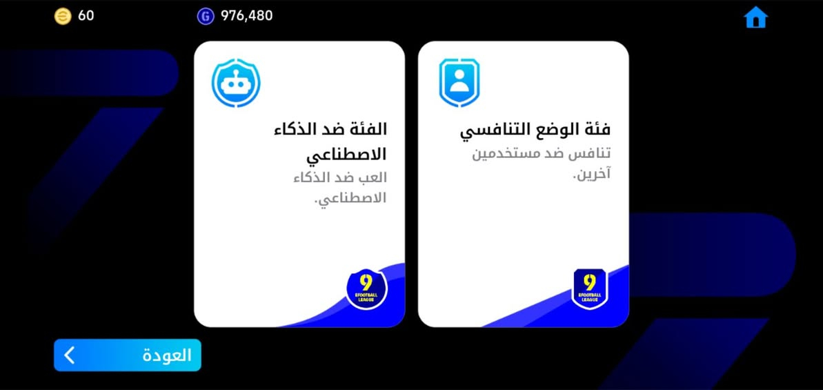 بسم الله الرحمن الرحيم نبدا بشرح العظمه 
حساب بيس رايق 🔥
فان باستن 105 🔥
ستيفن جيرارد 102 🔥
دين هويسين 103🔥
كافو 104 🔥
لامين يمال 103🔥
هازرد 102 🔥
ديوف 102 🔥
رايكرد 103 🔥
رقم التواصل 01097621352


**إذا كنت صاحب هذا الإعلان وتريد حذفه لأي سبب، رجاءا أرسل رسالة إلى الدعم الفني**