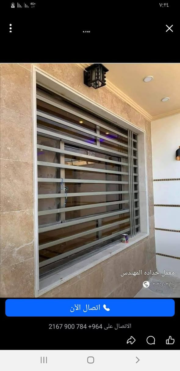 🔥 معمل حدادة المهندس  – شغل ثقة وإتقان 🔥
ننفذ جميع أعمال الحدادة بأحدث التصاميم العصرية والكلاسيكية 👌
✔ أبواب رئيسية حديثة وكلاسيك
✔ شبابيك حديد بأشكال مميزة
✔ أبواب قص ليزر حسب الطلب
✔ مضلات كراجات وسقائف كيسبان
✔ درابزين سلالم بأفخم التصاميم
💰 
شغلنا مضبوط 💪
أسعارنا منافسة 🔥
والتسليم بالوقت المحدد ✔
📍 الموقع: الديوانية
📞 للحجز والاستفسار راسلنا عالخاص أو اتصل الآن
0736541309
***********
