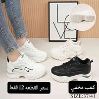 ترانشوز نسائي • مقاسات 37-41 • المسيب بابل