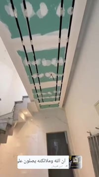 كادر مصرى جبس امبورد وسحبات متفرّغ بغداد 07875700501