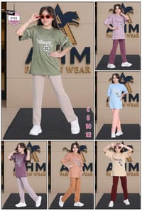 ملابس أطفال • رخصة الإدمن