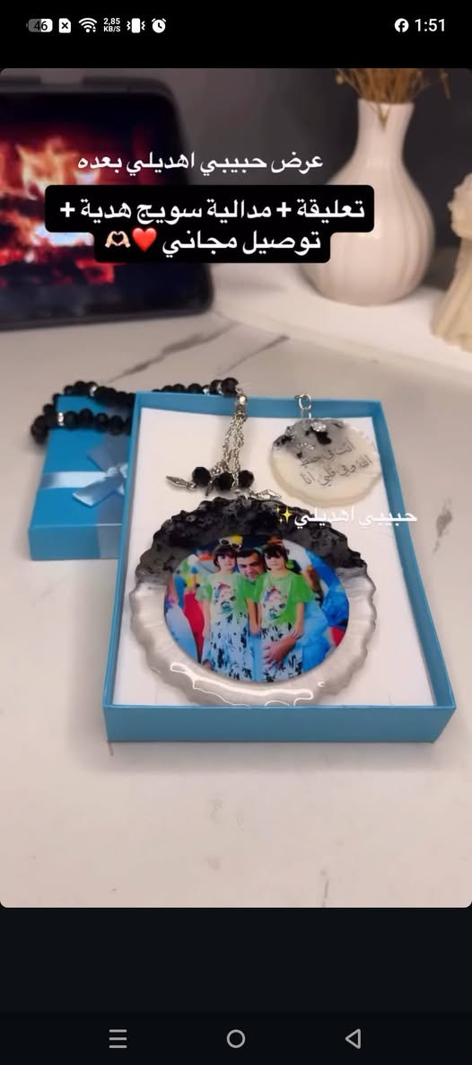 حسب لطلب


**إذا كنت صاحب هذا الإعلان وتريد حذفه لأي سبب، رجاءا أرسل رسالة إلى الدعم الفني**