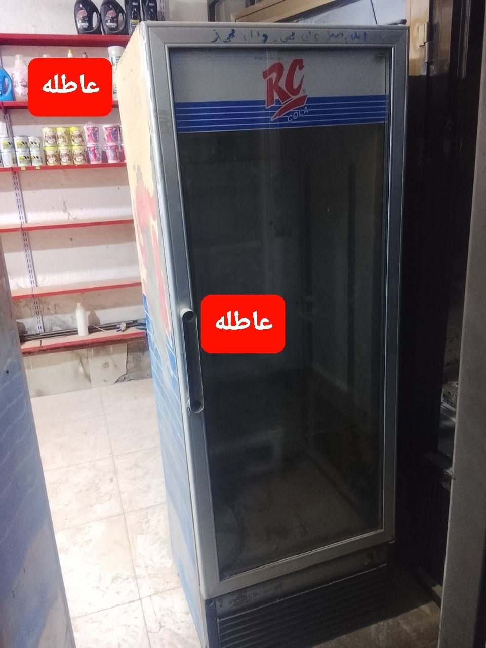 السلام عليكم 
مجمدات وعارضات اسواق للبيع
للإستفسار اكثر مراسله الخاص


**إذا كنت صاحب هذا الإعلان وتريد حذفه لأي سبب، رجاءا أرسل رسالة إلى الدعم الفني**