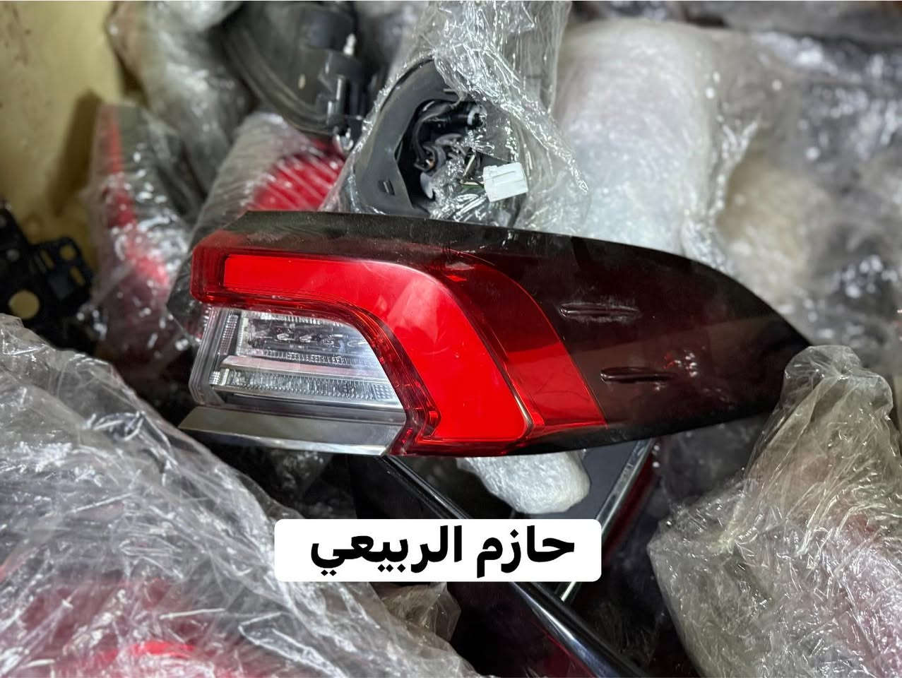 السلام عليكم 

⚡️توفرت أغراض كامري خليجي  وكورلا وارد ⚒️صيني وساز كورلا كروز 
📌كورلا فوتلاندر
📍خليجي وامريكي 
☑️من موديل 2021.  الى.  2025✅
📍📌العنوان العلاوي شارع 6 
محل حازم الربيعي 🥇
🚚يتوفر توصيل الى جميع أنحاء مناطق ومحافظات العراق 🚚
للاستفسار التواصل الاتصال على الرقم التالي ☎️***********📞
