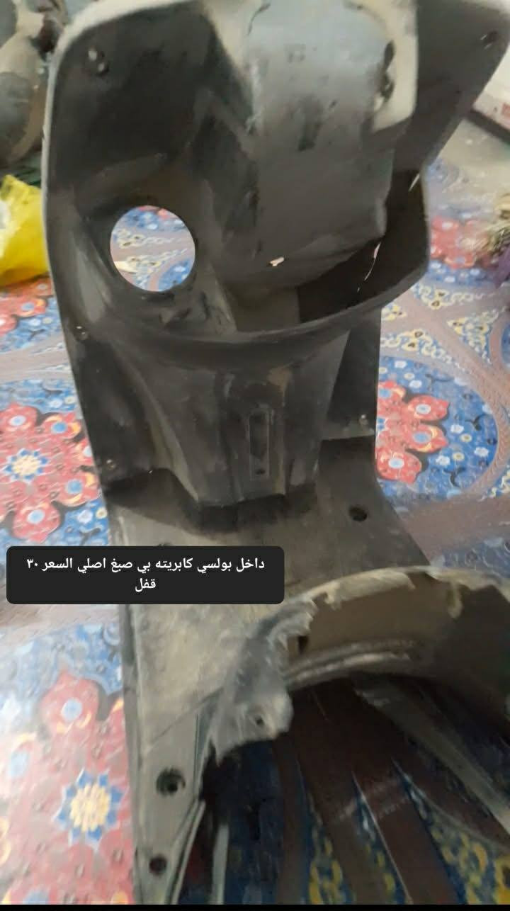 غراض تفصيخ ماكس عدله ماكس منغولي ماكس بوليسي كابريته
الاسعار داخل الصور توصيل ماعندي فقط بيع بدون مراوس

 العنوان كربلاء شهداء سيف سعد***********

 رجااا ما تشتري لا تعبني اخيك تشوف سعرها هواي اتركها وربي

 يرزقك الاحسن منهن
