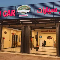 📢 إعلان توظيف – مركز آدم كار  🔧 مركز آدم كار يعلن عن حاجته إلى:  فني ت...