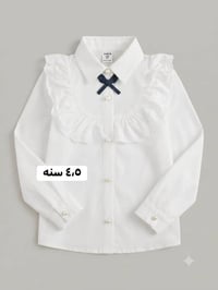 ملابس أطفال • أسعار مناسبة • حجز