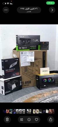 كارت 4060 • R5 7600 • بصرة