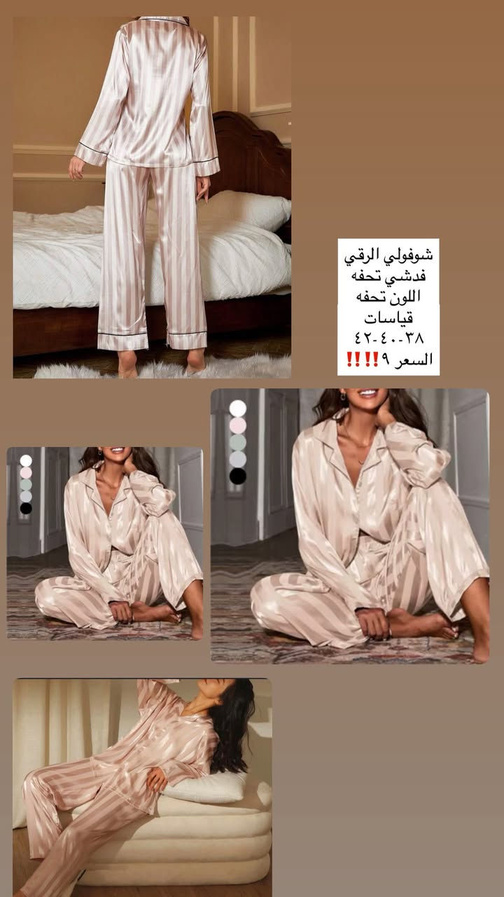 فساتين العيد
تتوفر خدمه توصيل جميع المحافظات


**إذا كنت صاحب هذا الإعلان وتريد حذفه لأي سبب، رجاءا أرسل رسالة إلى الدعم الفني**