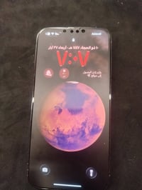 ايفون 13 برو ماكس • مكفول