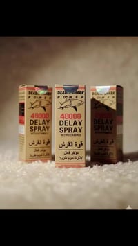 بخاخ القرش • تأخير القذف • فيتامين E