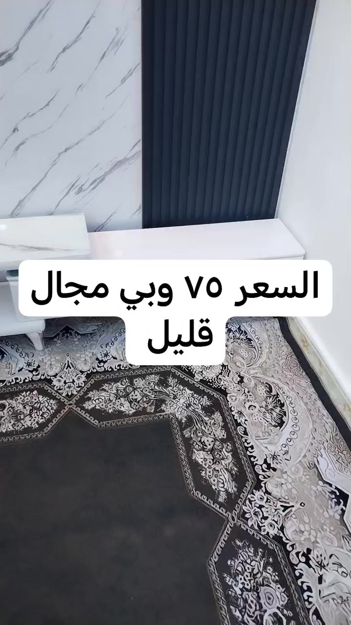 السلام عليكم ورحمة الله وبركاته عندي ميز تلفزيون نظيف العنوان الجزيره باب الهوى اي استفسار على هذا الرقم ***********
