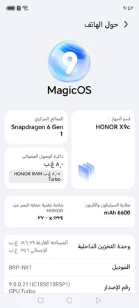 تلفون هنا للبيع سعره 350 للشراء بمجال بسيط 07823639303 النجف, العراق
