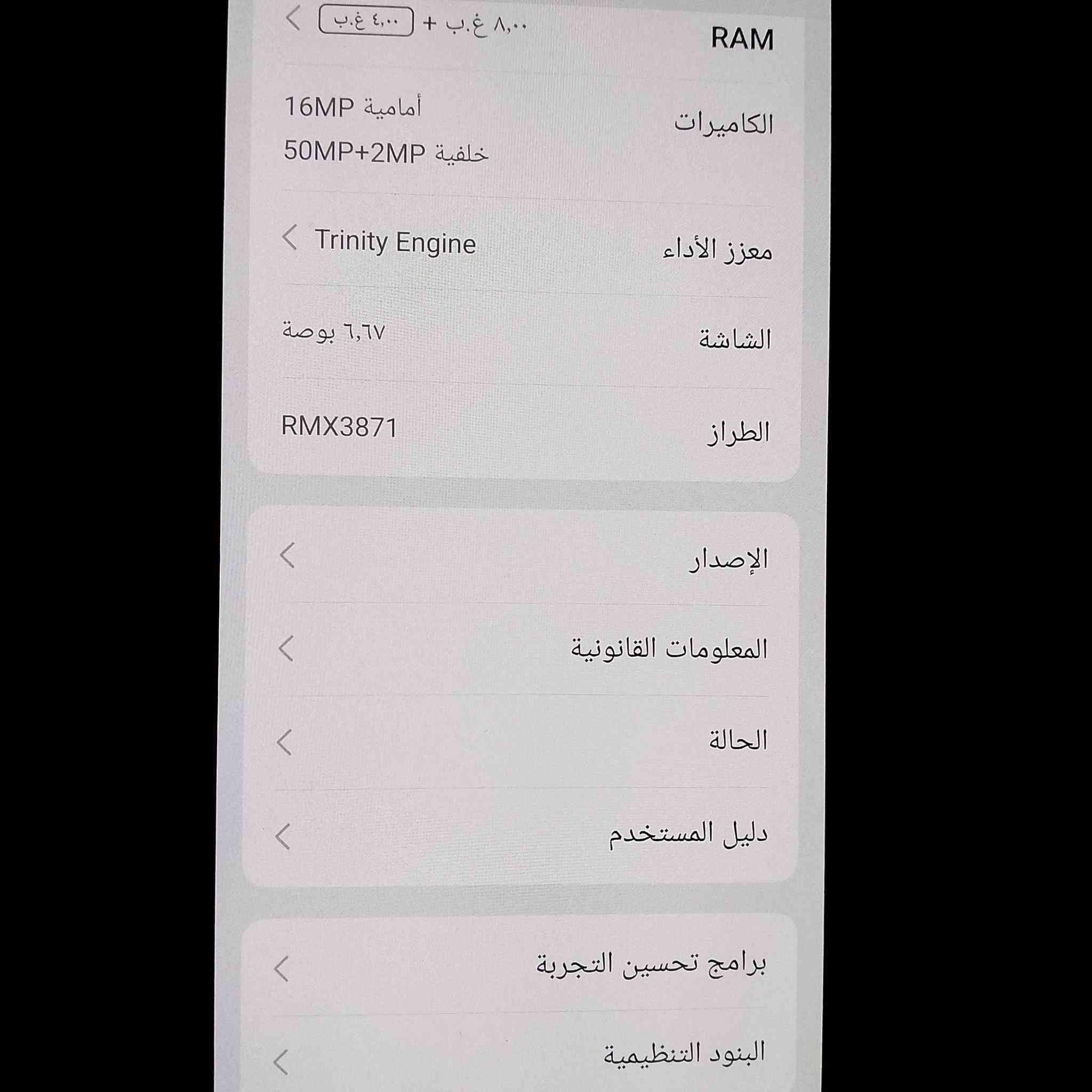 يالله ريدمي نوت12ذاكره/156/جهازحلوونضيف بصمه بلشاشه لونه حلوسعره//180//مكاني بغدادمدينت الصدر ***********وتساب
