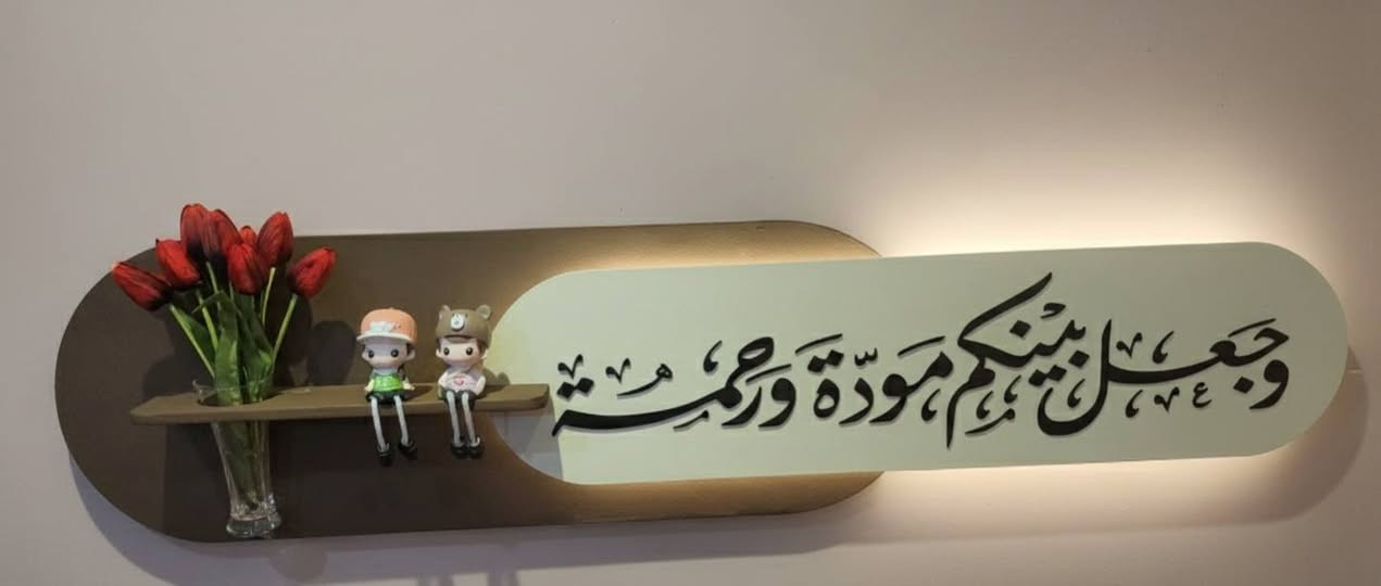 🚨 قبل ما تعمل أي ديكور في بيتك… شوف الشغل ده الأول!
الشغل ده متصور على الطبيعة 100٪
من غير فوتوشوب ولا خدع…
كل تفصيلة معمولة بإيدينا من أول الخشب لحد آخر لمسة في التشطيب ✨
النتيجة؟
حيطة عادية تتحول لتحفة فنية تخطف العين 👀
وتخلي أي حد يدخل المكان يقول:
"إيه الجمال ده؟!"
✔ خامات قوية تعيش سنين
✔ ألوان ثابتة ومبهرة
✔ تصميم حسب المقاس والمساحة عندك
✔ شغل يدوي بدقة عالية
لو عايز ديكور مختلف فعلاً ومش موجود في كل بيت 👇
📩 ابعتلنا صورة الحيطة أو المقاس
وإحنا نعملك تصميم مخصوص ليك
📞 للحجز والاستفسار
01005523224
✨ تابع الصفحة عشان تشوف أحدث الطبلوهات والديكورات المضيئة أول بأول
🔥 وسيـب رأيك في الكومنت: الشغل ده يليق بأنهي مكان في البيت؟


**إذا كنت صاحب هذا الإعلان وتريد حذفه لأي سبب، رجاءا أرسل رسالة إلى الدعم الفني**