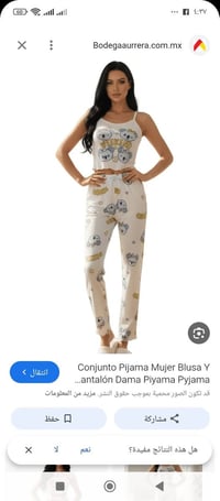 ملابس • بسعار حلوه