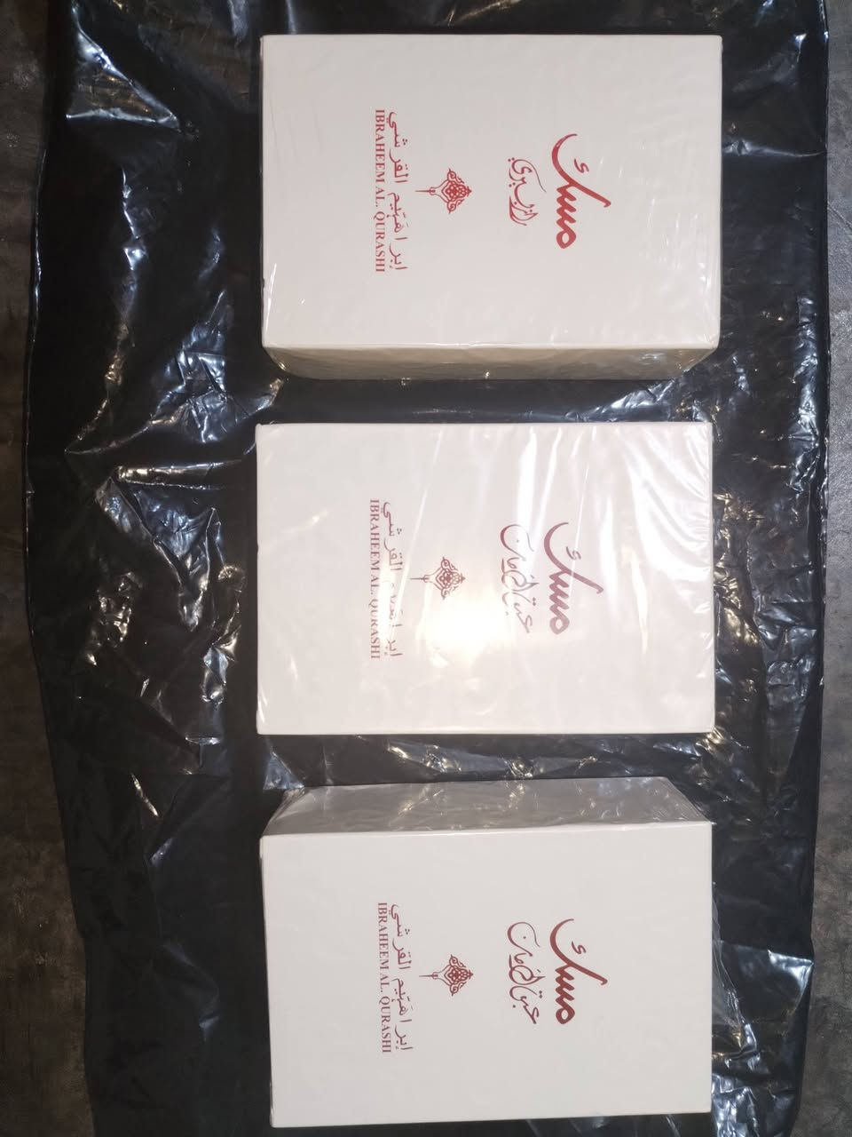 مسـك ابرهيم القريشي 3 قطع السعر خاص وللعم بي ثباتيه


**إذا كنت صاحب هذا الإعلان وتريد حذفه لأي سبب، رجاءا أرسل رسالة إلى الدعم الفني**
