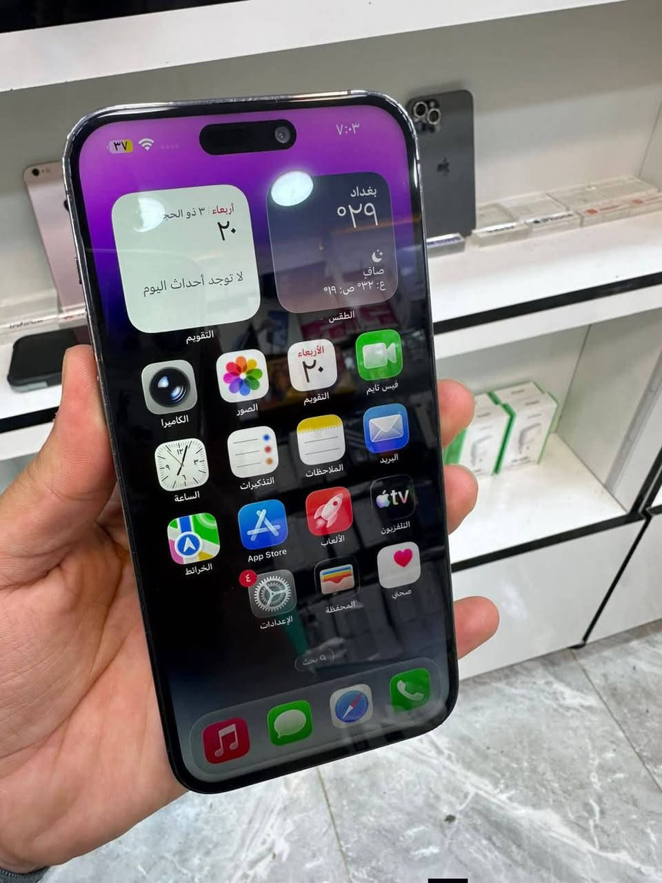 💙  ايفون 14 برو ماكس 💙

🔥🔥السعر 465 الف دينار 🔥🔥

ذاكره 256 
بطاريه %81 
نموذج M شرق اوسط ضمان ماستر ✅
نضافه %100 
مستبدل شاشه اصليه 
باقي كله مكفول وشغال 

اتصال ***********📞📞
العنوان النجف الاشرف
