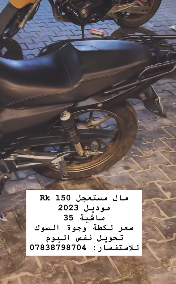 الموقع بغداد الشعب ***********
رقم بغداد
