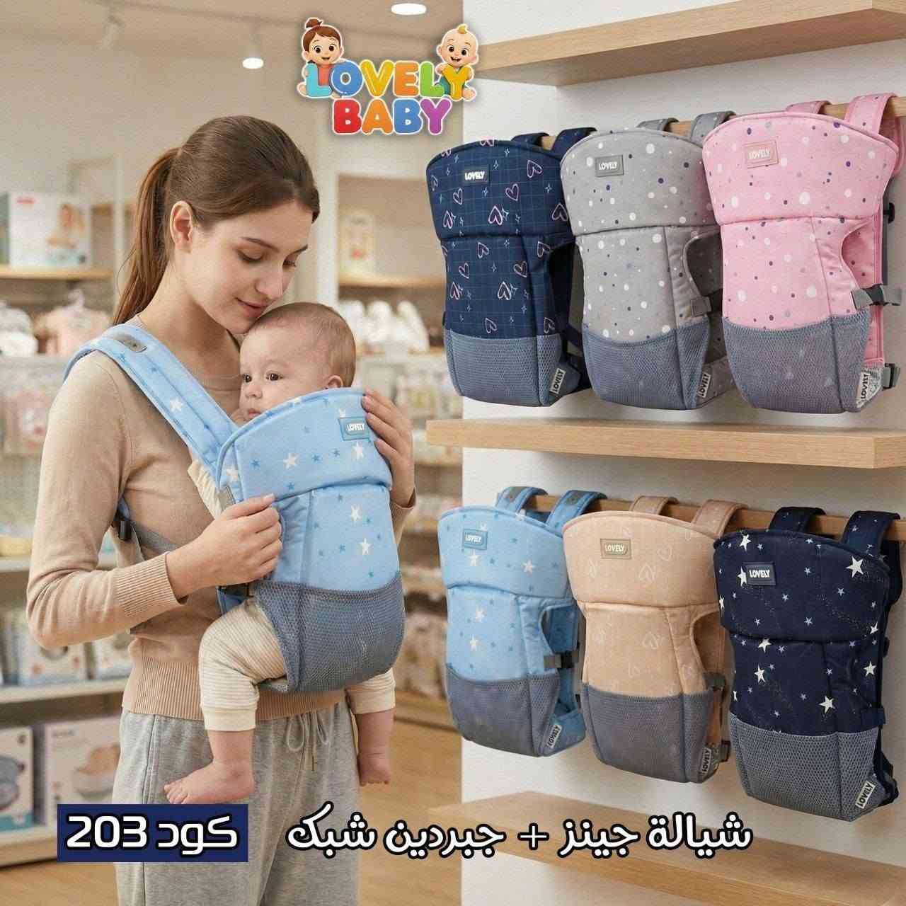 فرع جويل لملابس حديثي الولادة


**إذا كنت صاحب هذا الإعلان وتريد حذفه لأي سبب، رجاءا أرسل رسالة إلى الدعم الفني**