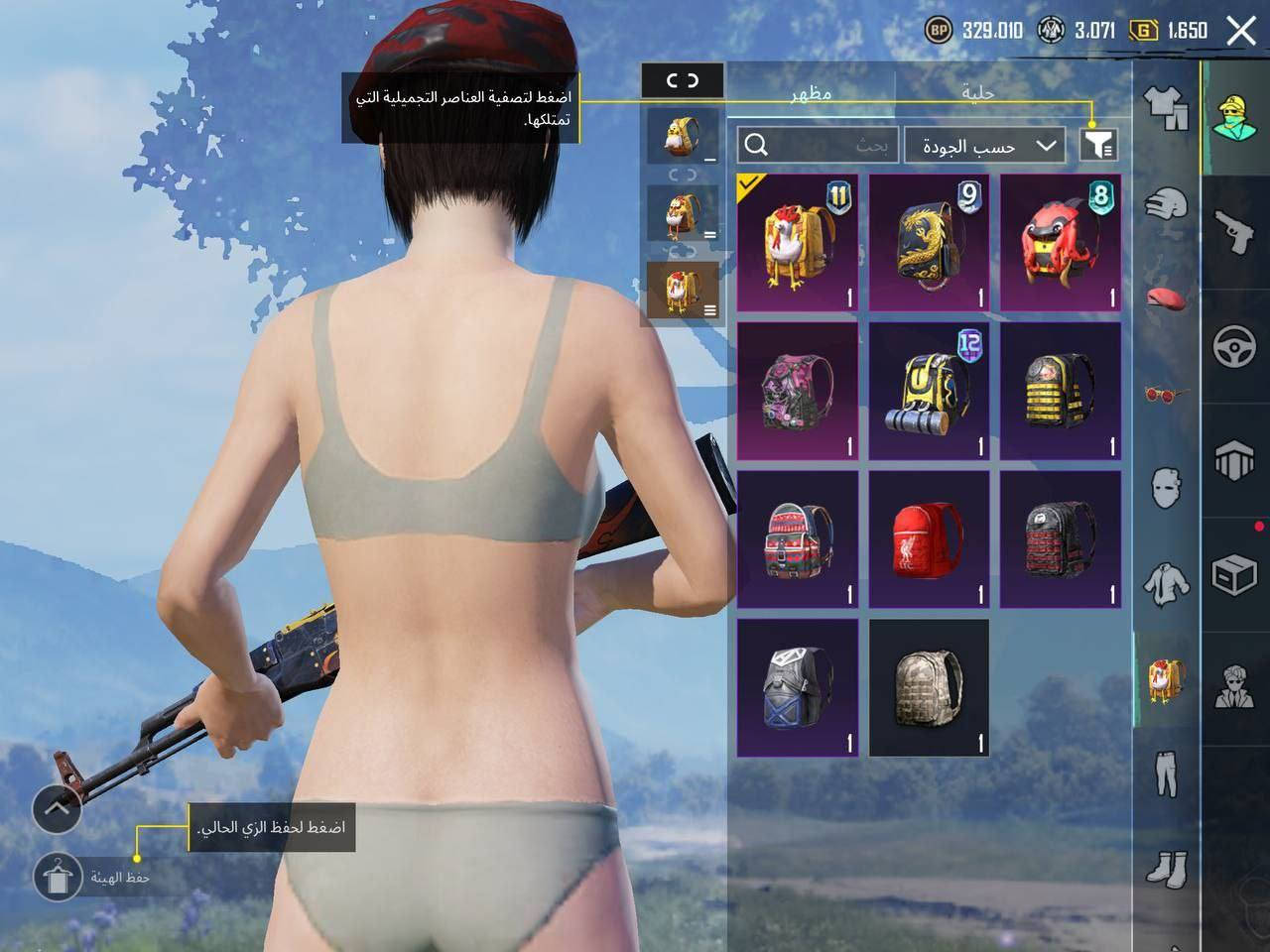 حساب بوبجي للبيع 
مستوى 73
اي كي فزاعة ماكس
كروزة اساسي 
مرتب سكنات


**إذا كنت صاحب هذا الإعلان وتريد حذفه لأي سبب، رجاءا أرسل رسالة إلى الدعم الفني**