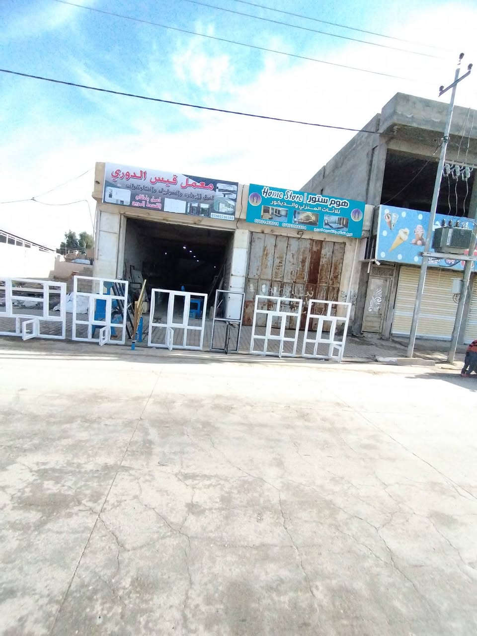 معمل اسطه قيس#الدوري
#يوجد #نضام الاقساط المريح 18 شهر
#منصه 
#كفيل
#ماستر 
كونتر الألمنيوم  المقطع #سراي تركي🇹🇷🇹🇷 درجه اولى
يوجد كافة الالوان والموديلات حسب الطلب  و #مرمر صناعي تركي🇹🇷🇹🇷 درجه اولى 
ابواب بلاستك درجة اولى سراي ابواب خشب تركي حسب الطلب 
شبابيك المنيوم سكه درجة اولى تركي حسب طلب زبون 
#اسعارنا #مناسبة
#كونترات
  #أبواب 
#شبابيك
#محجرات
#العنوان كركوك قضاء الحويجه 
سايدين العلوه 
الاستفسار أكثر
ارقام واتساب 
***********
