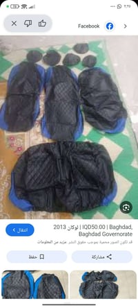 بالعافيه • خلل بسيط • إشارة