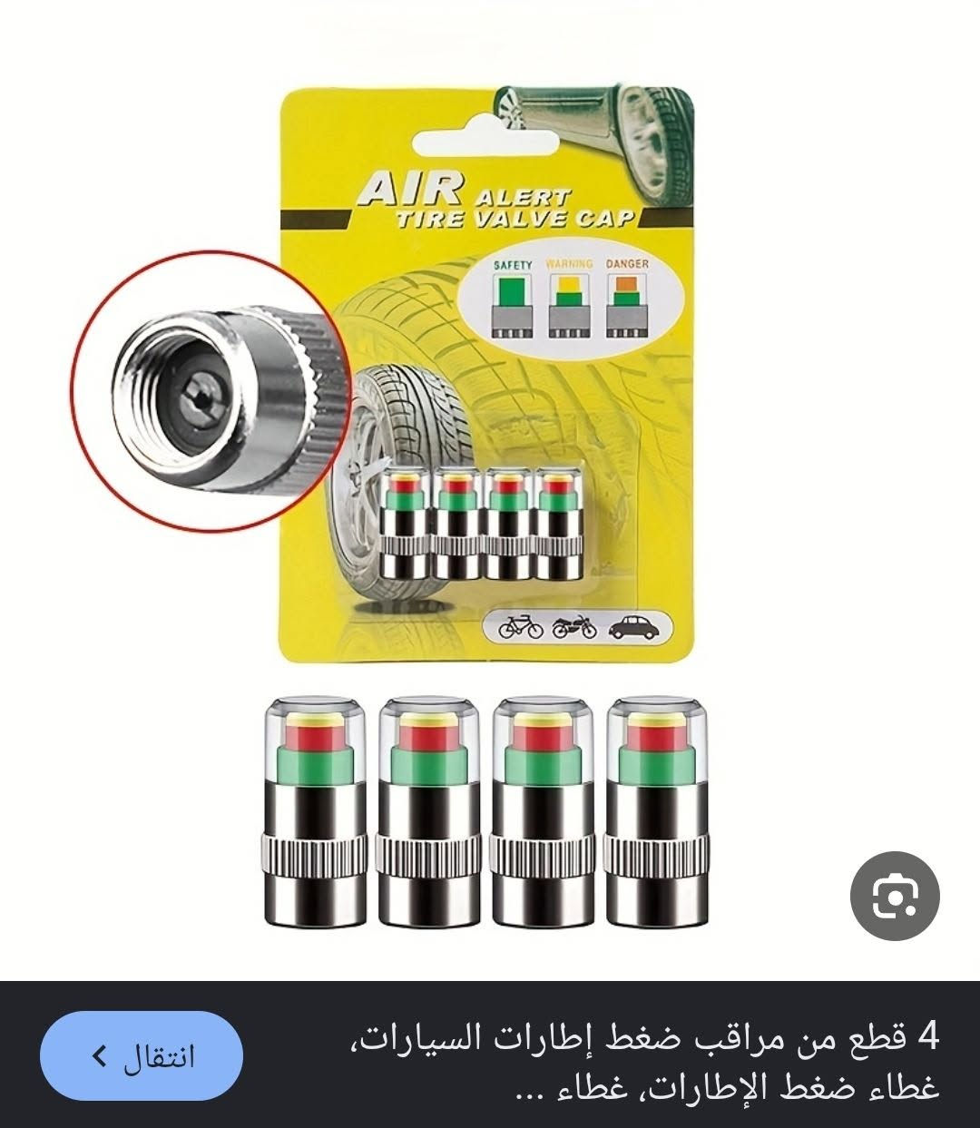 2 باكيت ع اول تم 6


**إذا كنت صاحب هذا الإعلان وتريد حذفه لأي سبب، رجاءا أرسل رسالة إلى الدعم الفني**