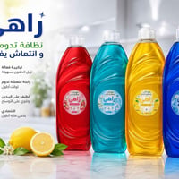مجموعة ادم • معطر ارضيات • 12 بطل