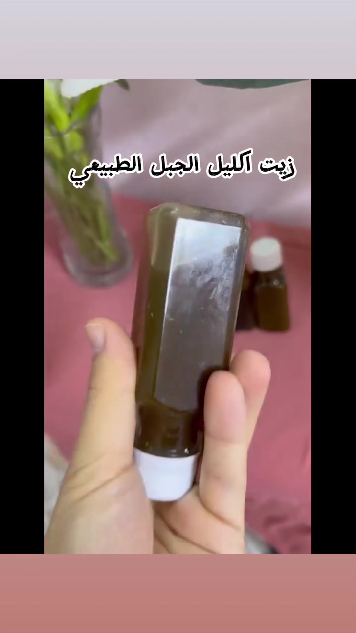 وفرتلكم عرض كلش حلو يتكون من
1-علبتين زيت   حجم العلبة 100 مل 
نوع الزيوت حسب اختيارك 
2-ربع كيلو سدر درجة اولى رغوي
3-مسكارة سيروم تكثيف رموش وحواجب 

الزيوت المتوفرة
زيت زيتون
زيت جوز هند
زيت الخردل
زيت الخروع
زيت اللوز 
زيت اكليل الجبل
زيت سمسم 
زيت الحبة السوداء
زيت الاملج

كل هذا العرض ب15  بدل ال20 وتوصيل يصير مجاني للعرض داخل مركز ناصرية وسوق الشيوخ


**إذا كنت صاحب هذا الإعلان وتريد حذفه لأي سبب، رجاءا أرسل رسالة إلى الدعم الفني**