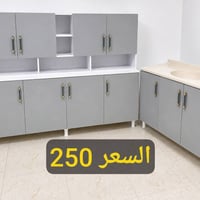 كاونترات • للبيع • حجز خاص