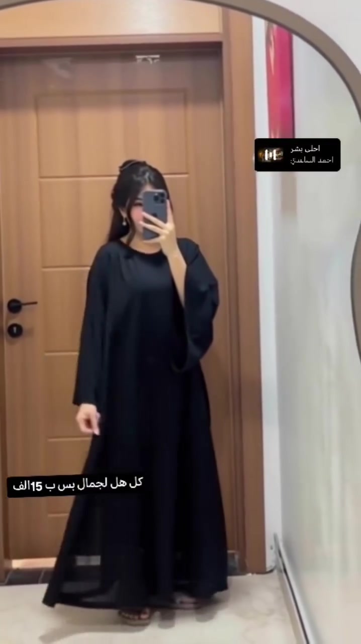 بنات عرروض🔥🔥 كلش حلـِۈۋ‏وھّ بمناسبه شهر محرم الحرام


**إذا كنت صاحب هذا الإعلان وتريد حذفه لأي سبب، رجاءا أرسل رسالة إلى الدعم الفني**