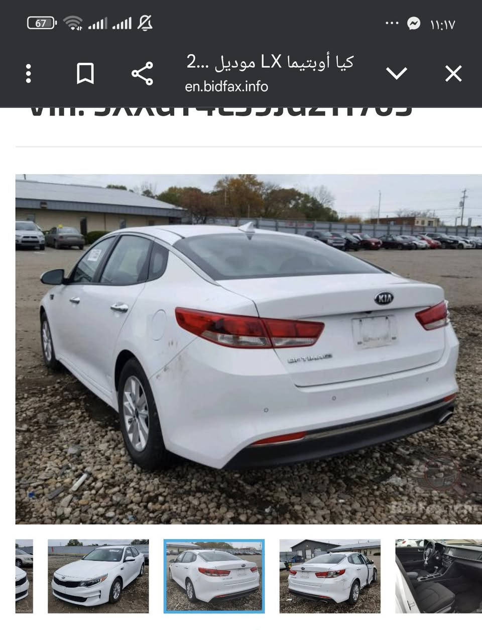 السلام عليكم KIAاوبتيما وراد امريكي موديل 2018 السياره فول عدا القماره كامره خلفيه حساسه مرايات جوانب حادث السياره كدامك فئة LX محرك 2400 المحرك اي شي ما مفتوح بي فحص رقم السيارة القادسيه ما بيه اي شي فقط هذه الحادث كدامك ومصلح يعني شكل السياره حالين مو بهذه الشكل السياره اصلحت وما بيه اي شي السياره مصلحه كلشي مصلح بيه بس اني نزلت الصوره حته تعرفون حداثه 
اي استفسار موقعي المثنى قضاء الرميثه 
اي ستفسار اتصل عله الرقم اوو خاص ***********
