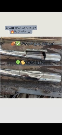 الـــســـلام عـلـــيـــكــم رجعنا ويــاكم من جـديــد فلتره وفتح       ...