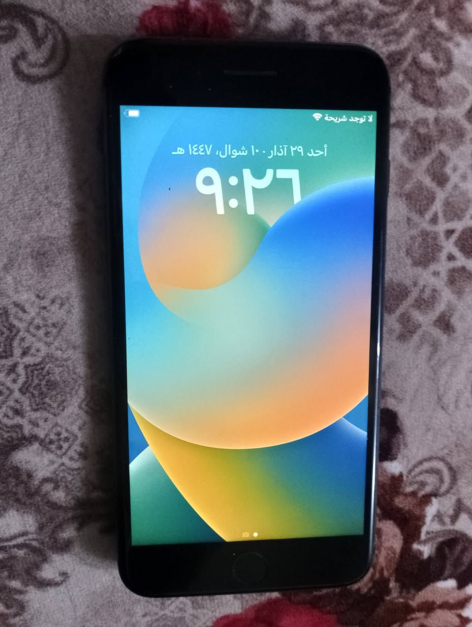 السلام عليكم ايفون 8 بلس ذاكرة 128 السعر 130 وبي مجال


**إذا كنت صاحب هذا الإعلان وتريد حذفه لأي سبب، رجاءا أرسل رسالة إلى الدعم الفني**