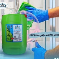 🌺🌸 الكــــــ🏠ـوخ ملوووك المنظفات الاقتصادية🌸 🌺 جل الكوخ  معقم ومنظف لل...