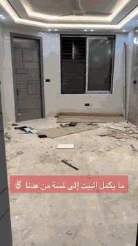 شركة كلين كار  لخدمات التنظيف - خدماتنا  في بابل الحمزه الغربي  
تواجد كوادرنا للقيام بأعمال التنظيف 

معالجة جميع انواع الارضيات …
تلميع المرمر _ وتنظيف البورسلين والسيراميك والكاشي

تتوفر لدى الشركة 
كوادر متخصصة 
معدات ايطالية حديثة 
مواد تنظيف اوربية 

نضمن لكم جودة الخدمات المقدمة وفق تقنيات عالية 

أي أستفسار
 يرجى مراسلة الصفحة
 أو الأتصال 
 ￼⁨***********
