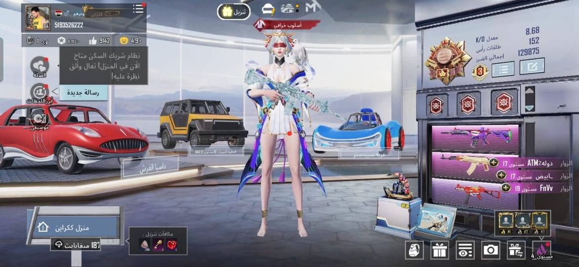 حساب بوبجي للبيع حساب مرتبت 
متعوب عليه السعر 300 وبي مجال قليل 
مكان نجف 
***********وتساب 
مستوه الحساب 84
