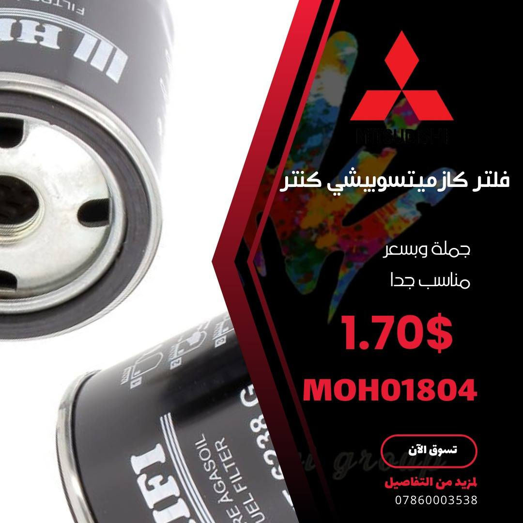 عررررض ناااااار 🔥🔥🔥 خلال شهر رمضان فقط 🔊🔊🔊
أغتنم الفرصة 🔊🔊
***********☎️
تواصلوا معنا عبر واتساب ولا تضيعوا الفرصة 📢📢📢
