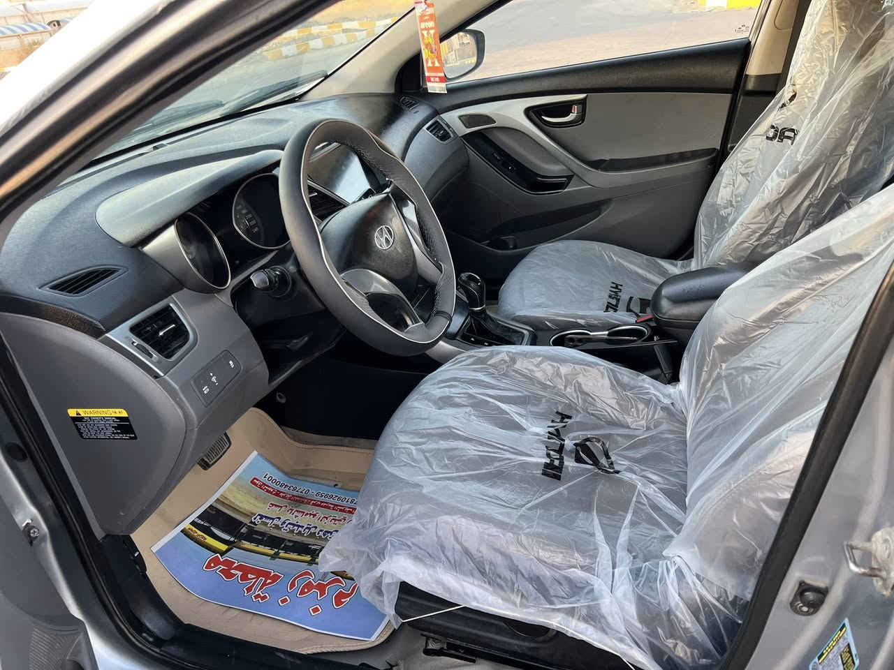 سلام عليكم النتره وراد امريكي مديل 2016 رقم بصره محرك 2000 دوش بيه مكانات صبغ جاهزه سياره مكينه وكير وحداده وتبريد وتخم تاير وكهربائيات كله جديد سعر 100 وبيه مجال مكاني ناصريه مركز شراي يتصل ***********
