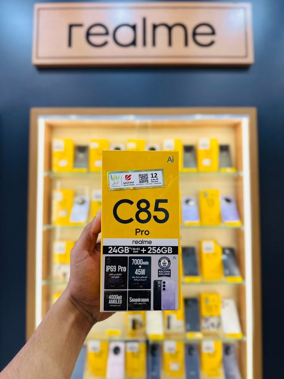 عرض خاص على اجهزة ريلمي 
خصم على الاسعار 

ريلمي سي 85 

✅ شاشة 6.8 إنج HD+
✅ معدل تحديث 144Hz تجربة سلسة
✅ بطارية عملاقة 7000mAh
✅ شحن سريع 45W
✅ كاميرا خلفية 50MP
✅ كاميرا أمامية 8MP
✅ معالج قوي للاستخدام اليومي
✅ مقاومة ماء وغبار IP69
✅ نظام Android 15 – Realme UI
هاتف عملي، بطارية تدوم وياك طول اليوم

⸻⸻⸻⸻⸻⸻
📱 Realme C85 Pro – تجربة أقوى وشاشة أروع

✅ شاشة AMOLED 6.8 إنج FHD+
✅ معدل تحديث 120Hz
✅ بطارية ضخمة 7000mAh
✅ شحن سريع 45W
✅ معالج Snapdragon
✅ كاميرا خلفية 50MP
✅ كاميرا أمامية 8MP
✅ مقاومة ماء وغبار IP69
✅ نظام Android 15 – Realme UI

للاستفسار   ***********  💖💖💖
