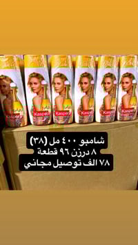 بضاعة منوعة عنوان المحل (محمد البلداوي )  بغداد الوزيرية الصناعية شارع...