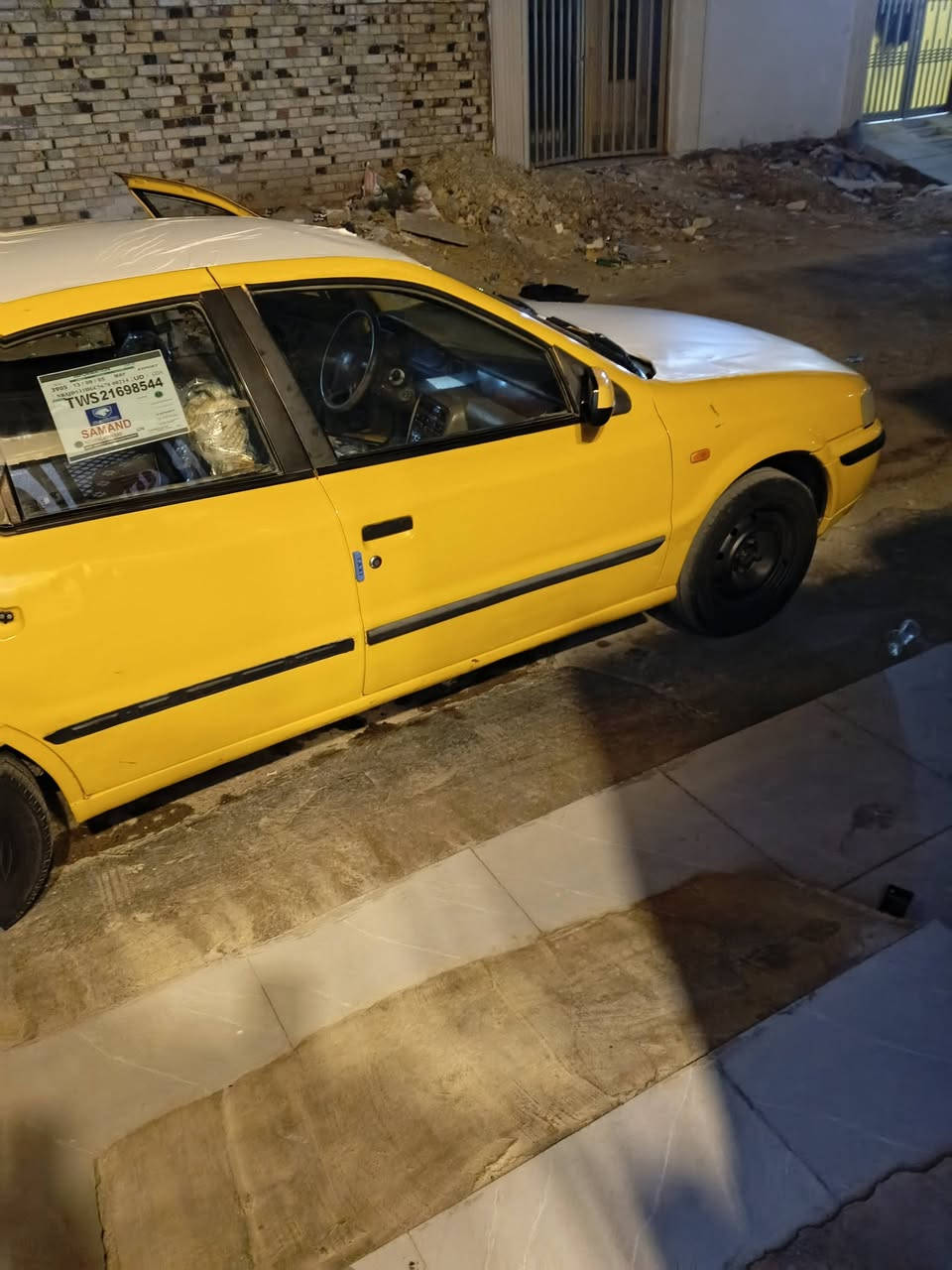 ميسان
